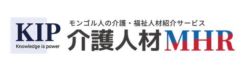 KIP 介護人材MHR