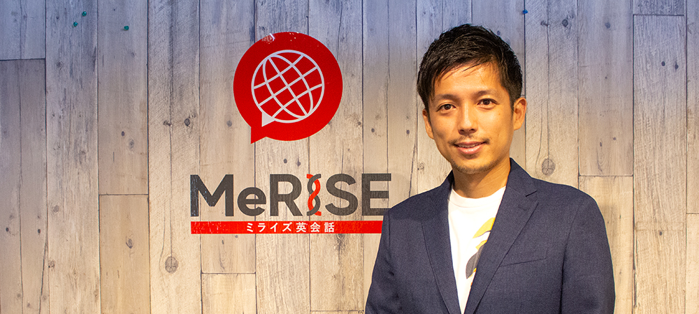 MeRISE株式会社イメージ